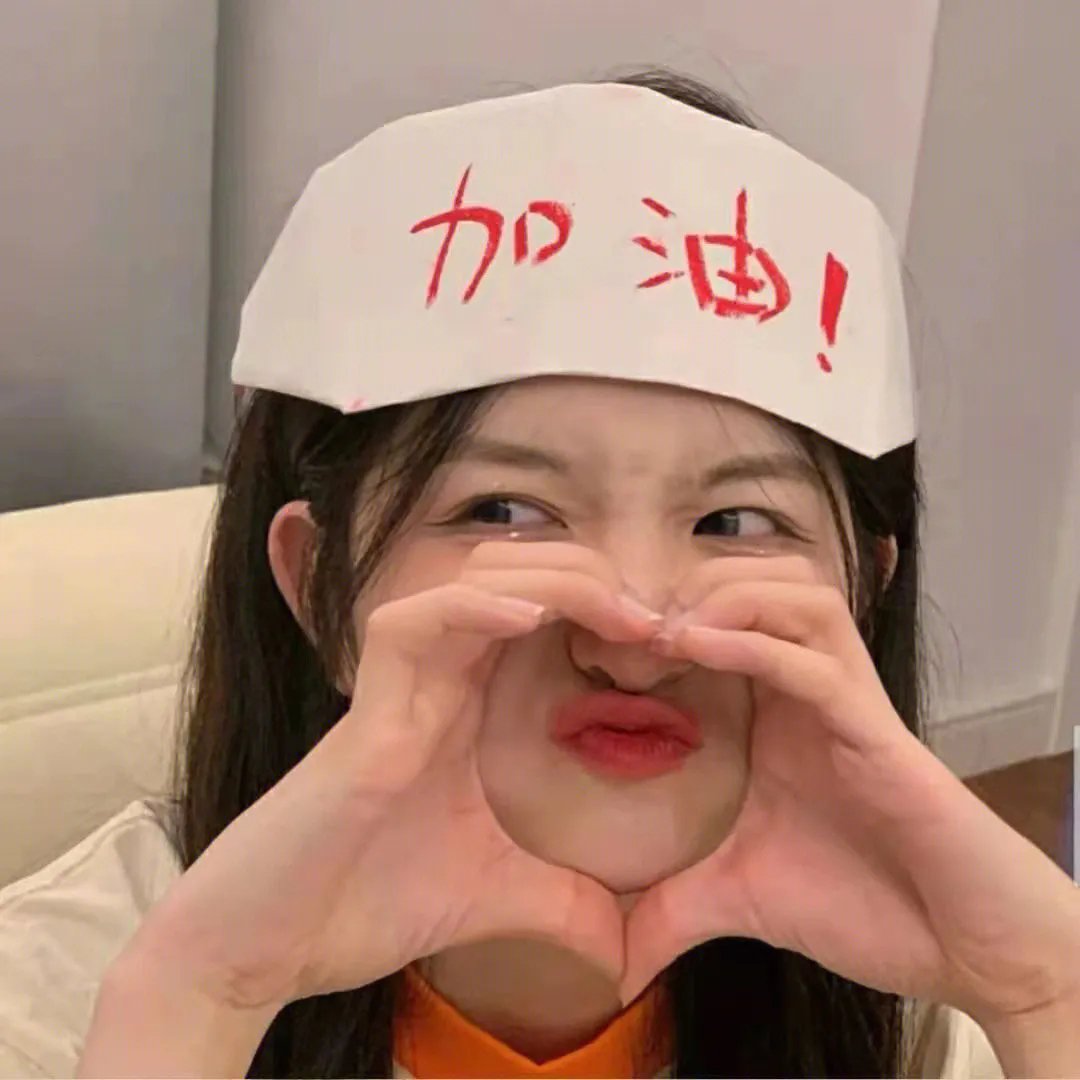 守望